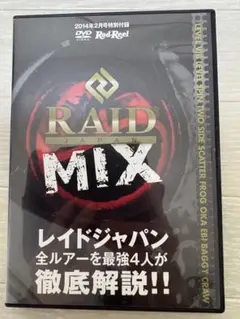 DVD 2枚セット 金森隆志 RAID JAPAN ルアーマガジン - メルカリ