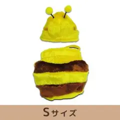 美品 ✩ プラッシュコスチューマー (ハチ) Sサイズ 内藤デザイン研究所 服