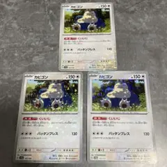 カビゴン SV4a シャイニートレジャーex 145/190 ミラー