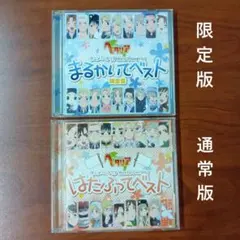平野文 スーパーベスト - メルカリ