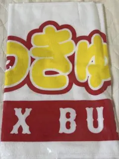 オリックスバファローズ　ずっきゅん　メッセージフェイスタオル