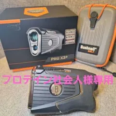 【超美品】Bushnell PRO X3+ JOLT レーザー距離計※コンペ景品のサムネイル