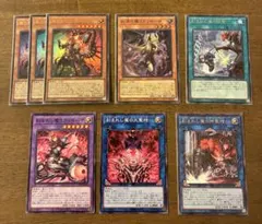 遊戯王　デモンスミス　ウルトラ　デッキパーツ