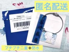 鬼滅の刃 ワールドツアーカフェ2024 柱二連アクリルキーホルダー　冨岡義勇 最終値引】鬼滅の刃 ワールドツアーカフェ2024 柱二連アクキー 冨岡