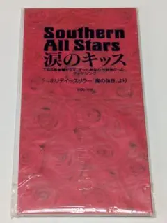 涙のキッス サザンオールスターズ シングルCD 8cm - メルカリ