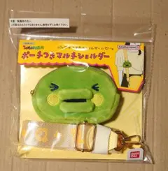 くちぱっち ポーチつきマルチショルダー たまごっち