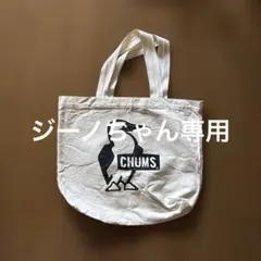 CHUMS トートバッグ キャンバス地のサムネイル