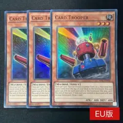 英語版 カードガンナー