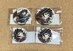 【鬼滅の刃】幕間画集 WEB SHOP くじ 冨岡義勇 E賞 F賞 缶バッジ