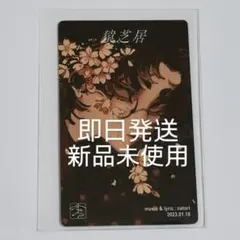2025年最新】なとり摩擦トレカの人気アイテム - メルカリ