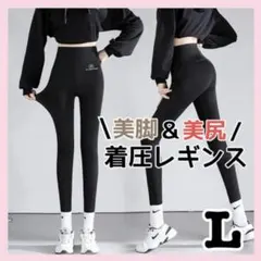 レギンス スパッツ ウエア ルルレモン アロヨガ ナイキ プーマ スパッツ