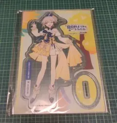 駅メモ 生山ほたるアクリルスタンド - メルカリ