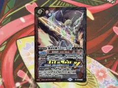 グランシャリオ