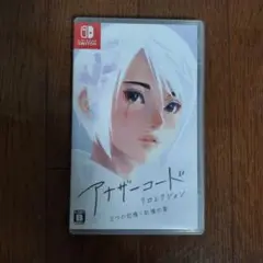 Switch アナザーコード リコレクション 2つの記憶 / 記憶の扉
