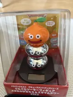 ドラゴンクエスト ぐらぐらソーラーフィギュア