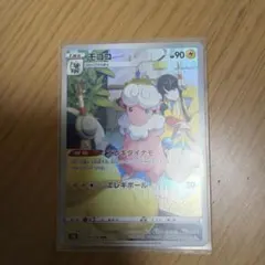 メルカリ便 モココ chr 194/184 20枚セット モココ【CHR】{194/184}