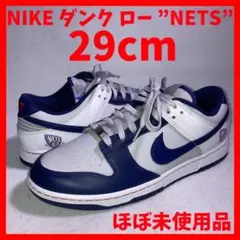 00s nike ニュージャージー ネッツ kidd ユニフォーム ジャージ ミッチェル＆ネス MITCHELL＆NESS スウィングマン ジェイソン