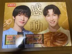 2025年最新】大阪王将 スノーマンの人気アイテム - メルカリ