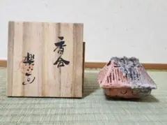 楽山焼 YAMAZEN 減煙焼き肉グリル XGRILL 温度調節機能 保温80度~強火230度