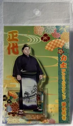 Item thumbnail for item 9f5bb11d-66c8-480d-a1b3-98f0c6c76656