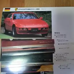 て*ん様 昭和レトロ 日産・民生ディーゼル カタログセット - メルカリ