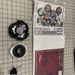 ベイブレードX BX-00ドランソード1-60VJリーグバージョン横浜Fマリノス