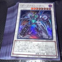 遊戯王 アコード・トーカー@イグニスター 25th - メルカリ