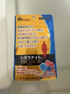 2026年最新】シボラナイト2の人気アイテム - メルカリ