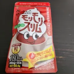 ハーブ健康本舗 赤モリモリスリム粒 180粒のサムネイル
