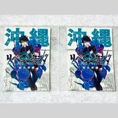 【東リべ】橘直人 (沖縄)╱シール ２枚