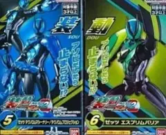 装動ゼッツAGT2 ゼッツエスプリムバリアテクノロムマシーナリープロジェクション