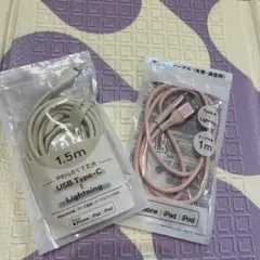 充電ケーブル2本セット Type-C