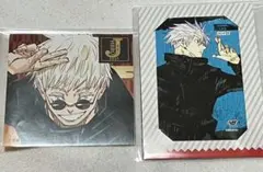 呪術廻戦　五条悟　ジャンプショップ　特典　2点セット