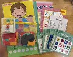 ドラキッズ　小学校の準備クラス　教材