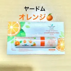2026年最新】ヤードム オレンジの人気アイテム - メルカリ