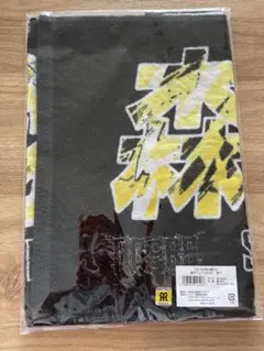 阪神タイガース 現地限定 森下翔太 ウル虎の夏ラメ選手フェイスタオル 新品未使用のサムネイル