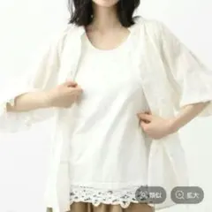 natural by clip 裾バテンレースタンク Lのサムネイル