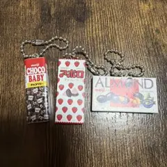 明治シャカシャカチャーム3こセット