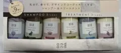 andand シャンプー＆トリートメント45mlX6個ミニセット 旅行やジム通いのサムネイル