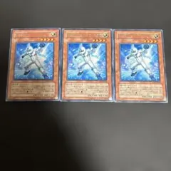 遊戯王 E HEROアナザーネオス 3枚 レア