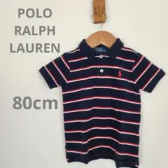 80 ポロラルフローレン ネイビー ストライプ ポロシャツ