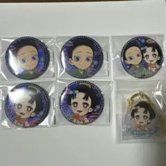 鬼滅の刃花火大会2025 狛治と恋雪　B賞、C賞セット