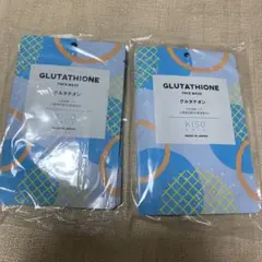 KISO グルタチオン　フェイシャルマスク 20g 10枚