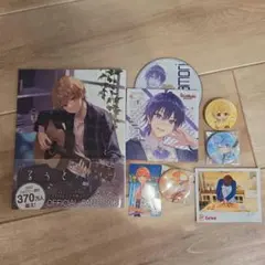 るうとメモリーとその他すとぷりグッズバラ売り