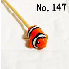 Item thumbnail for item b9b54e3d-01e2-4ba4-a532-6c3d1bf9a5df