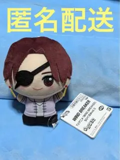 WIND BREAKER ウィンドブレイカー　ちびぐるみvol.3　蘇枋隼飛