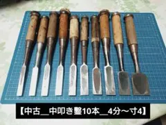 Item thumbnail for item eac5ff42-5788-43c5-b14d-fba7c3cff50e