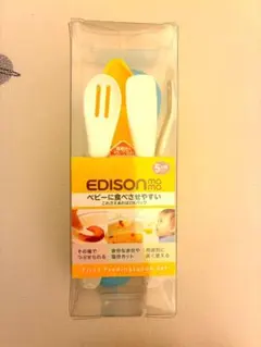 エジソンママ これさえあればOKパック