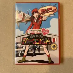 2026年最新】ももクロchan dvdの人気アイテム - メルカリ