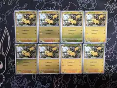 8枚まとめ売り ピカチュウミラー仕様 スタートデッキ100